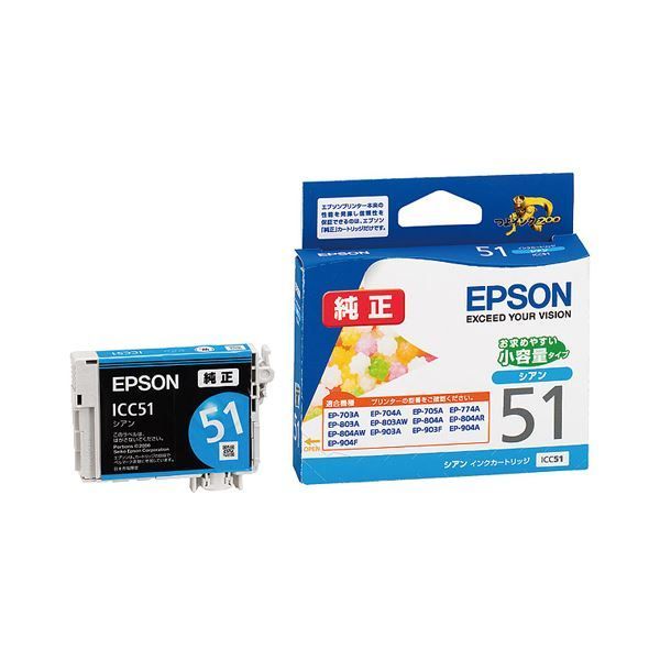 (まとめ) エプソン EPSON インクカートリッジ シアン 小容量 ICC51 1個  