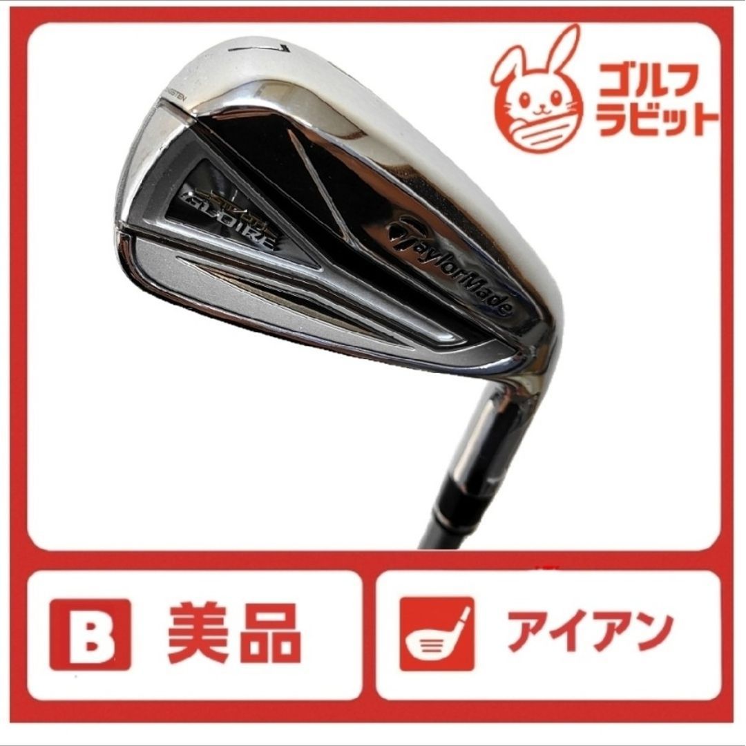 ステルスグローレ　レディース　7番アイアン　純正カーボンシャフト　フレックスA 美品 ステルス STEALTH GLOIRE 7番アイアン 純正カーボン R
