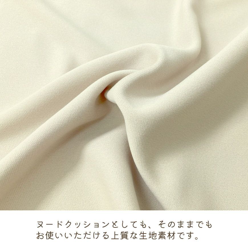 中身