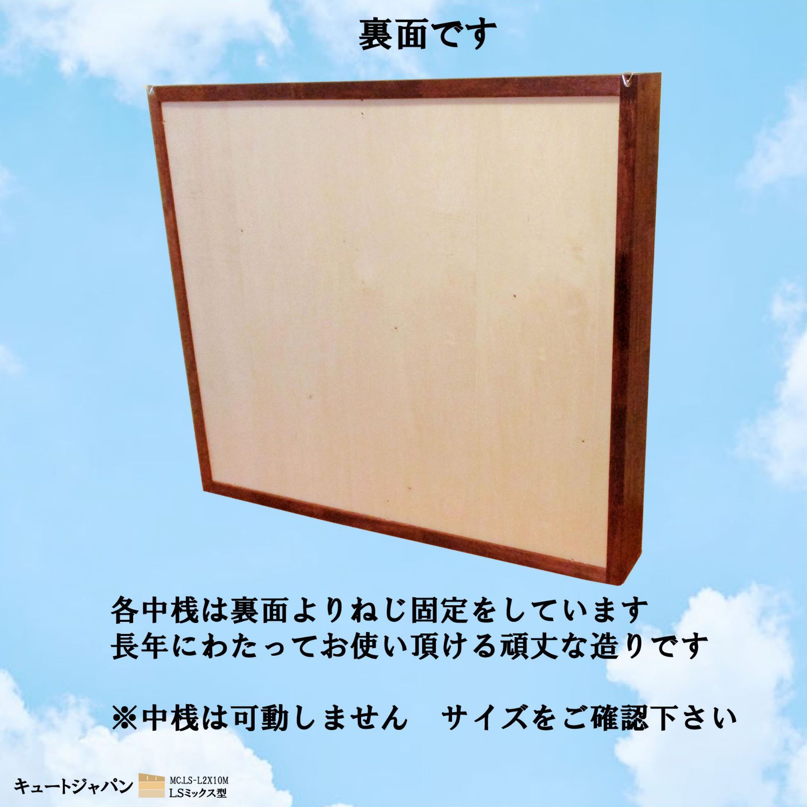 トミカ収納ケース ４０台・ロングトミカ２０台 アクリル障子付