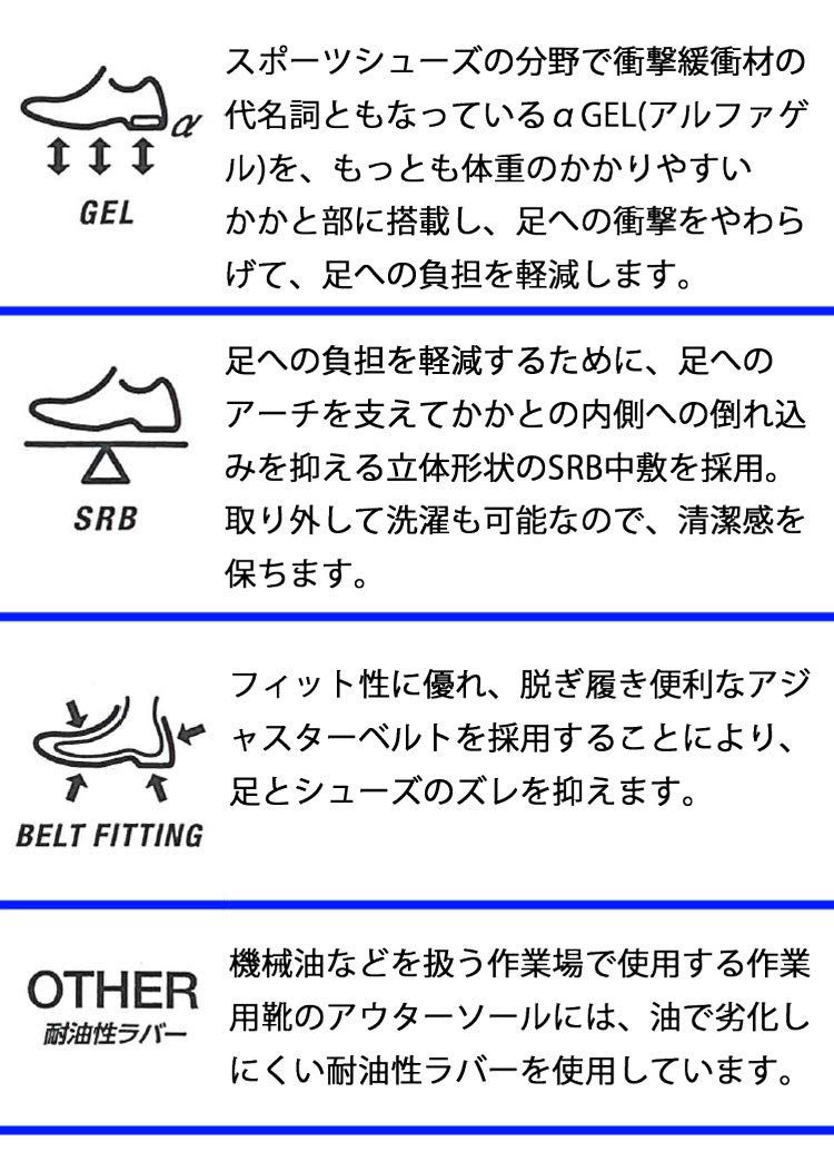 26シートロック×ホワイト