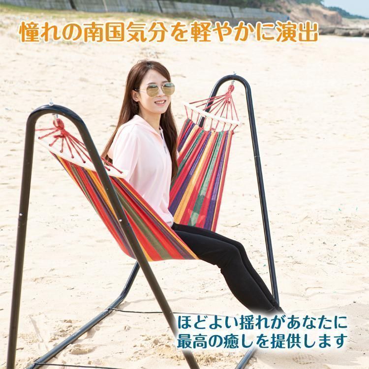新品ハンモック 自立式 自立式ハンモック スタンドハンモック