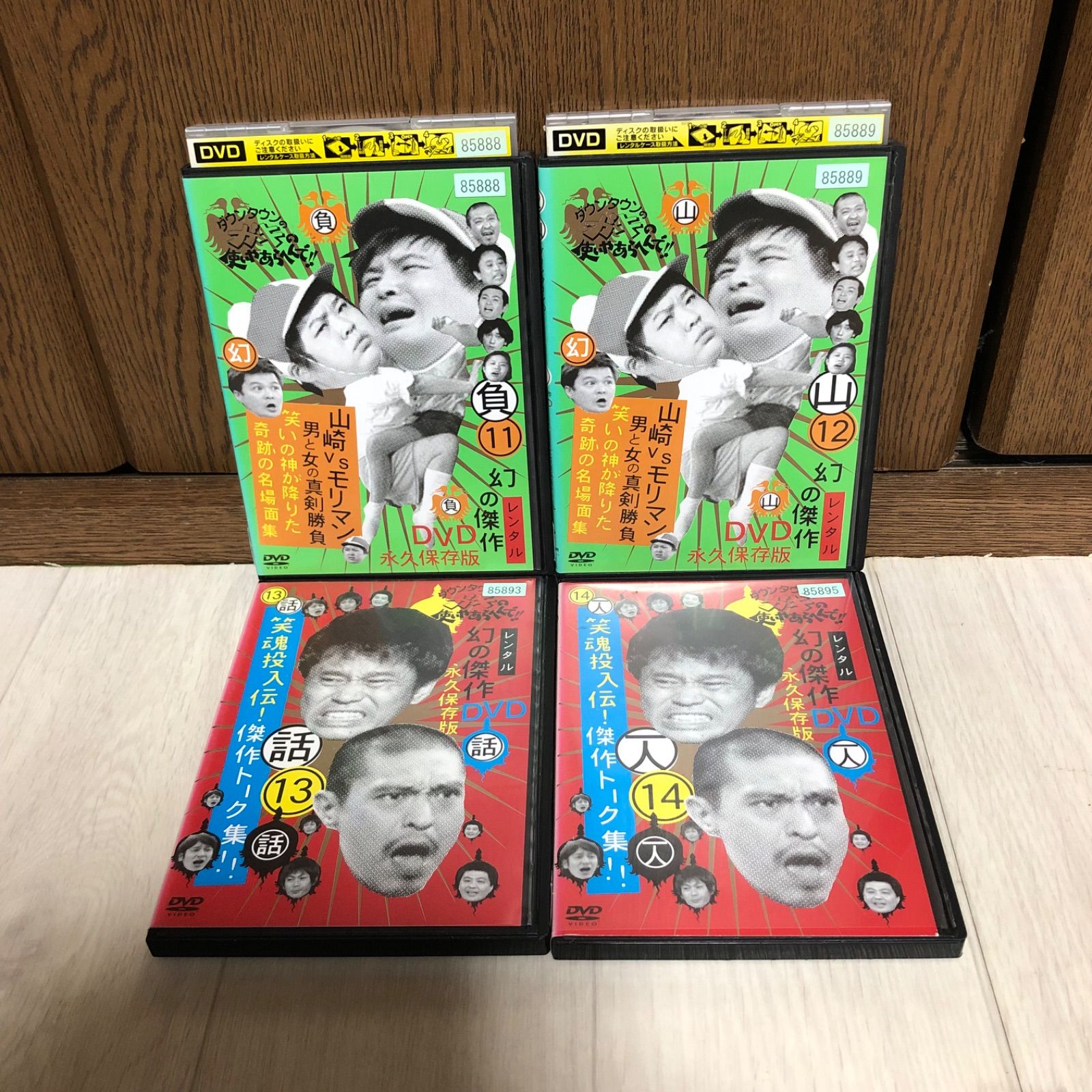 中古】DVD ダウンタウンのガキの使いやあらへんで！！ ガキ使 11本 