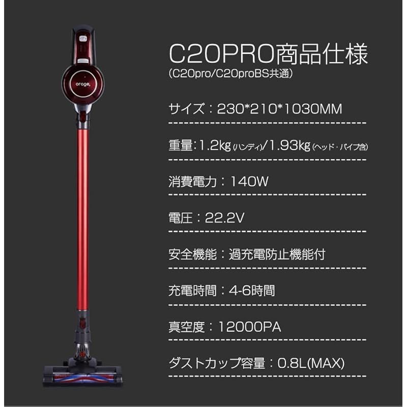サイクロン式 超軽量