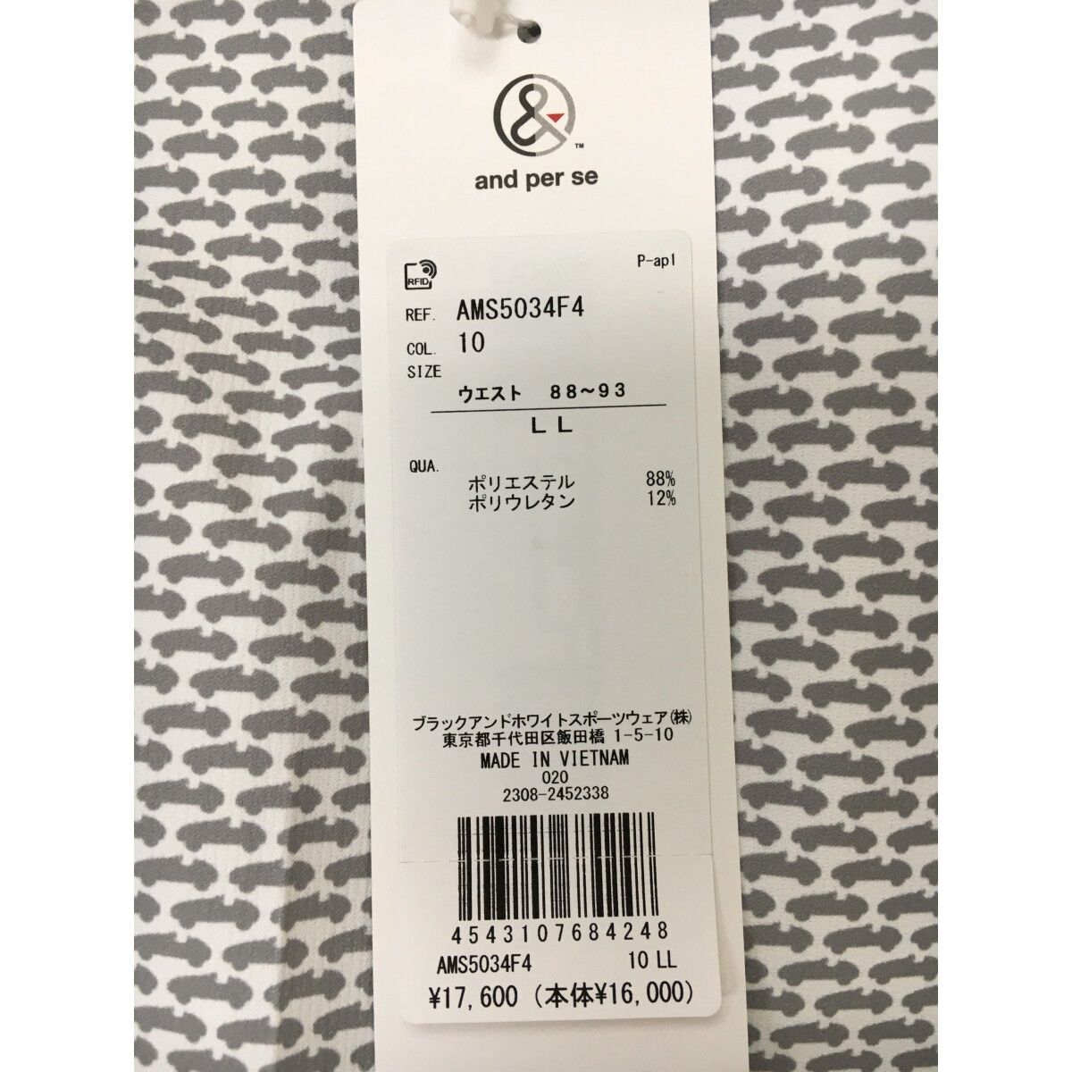 【新品未着用】and per se グレー パンツ 未使用品 メンズ アンパスィ and per se パンツ M グレー
