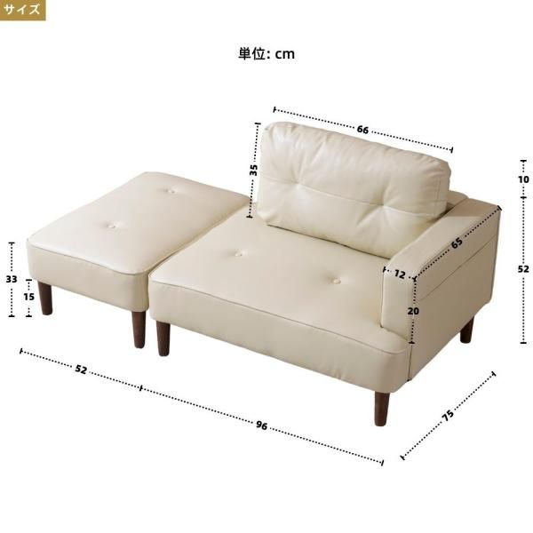 ソファ リビングソファ 2掛け 3人掛けソファー Ｌ字ソファー ソファベッド PUレザー カウチソファ 自由レイアウト ダイニングソファー 感 ソファー