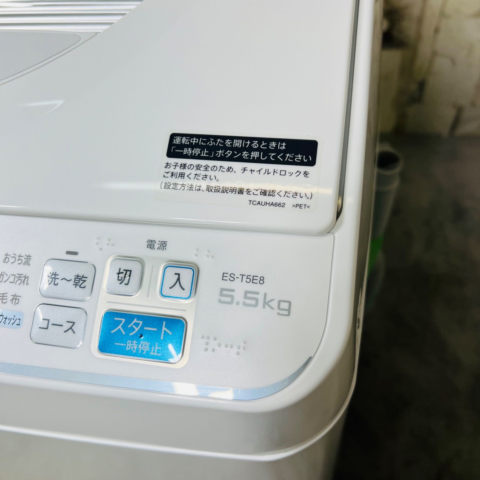 SHARP シャープ