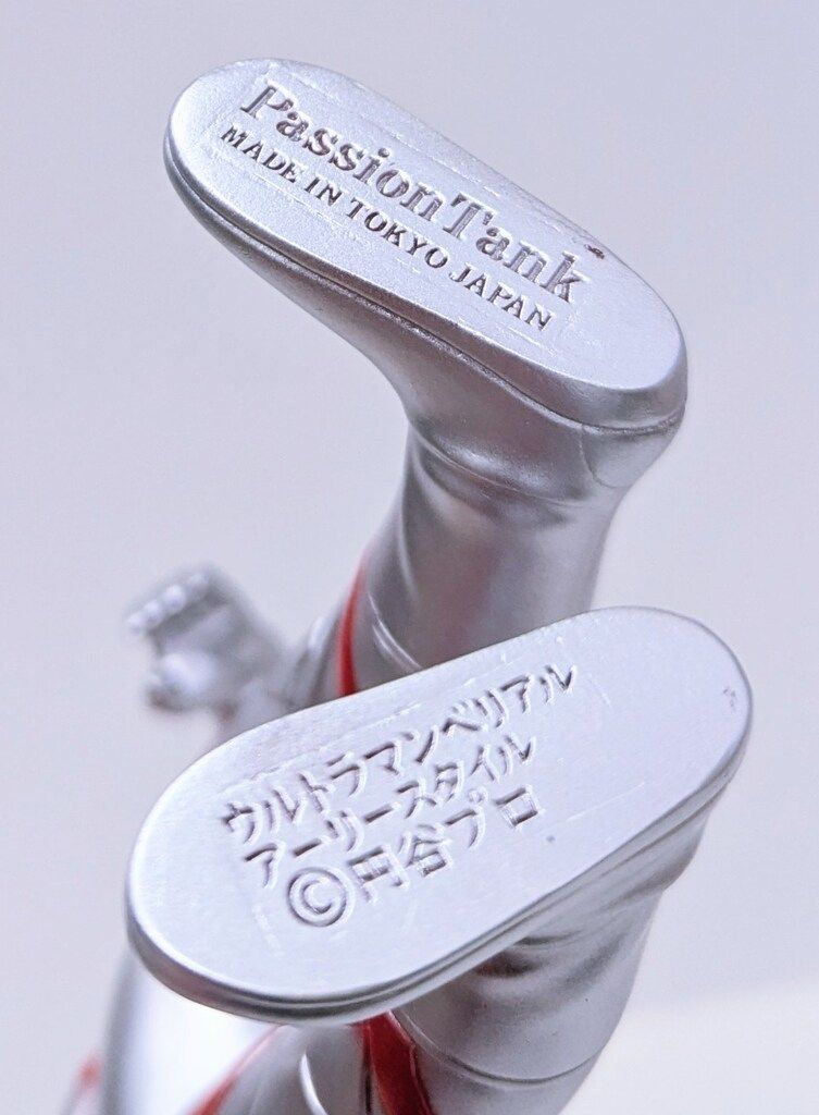PassionTankレトロソフビシリーズ シラハマトイ ウルトラマンベリアル PassionTankレトロソフビシリーズ シラハマトイ ウルトラマン