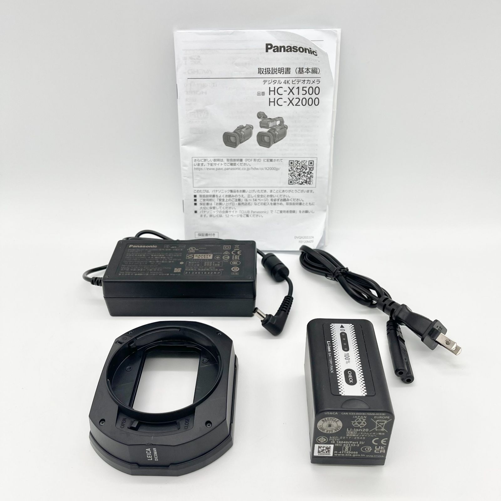 使用僅か】Panasonic HC-X2000 デジタル4Kビデオカメラ VW-HU1 