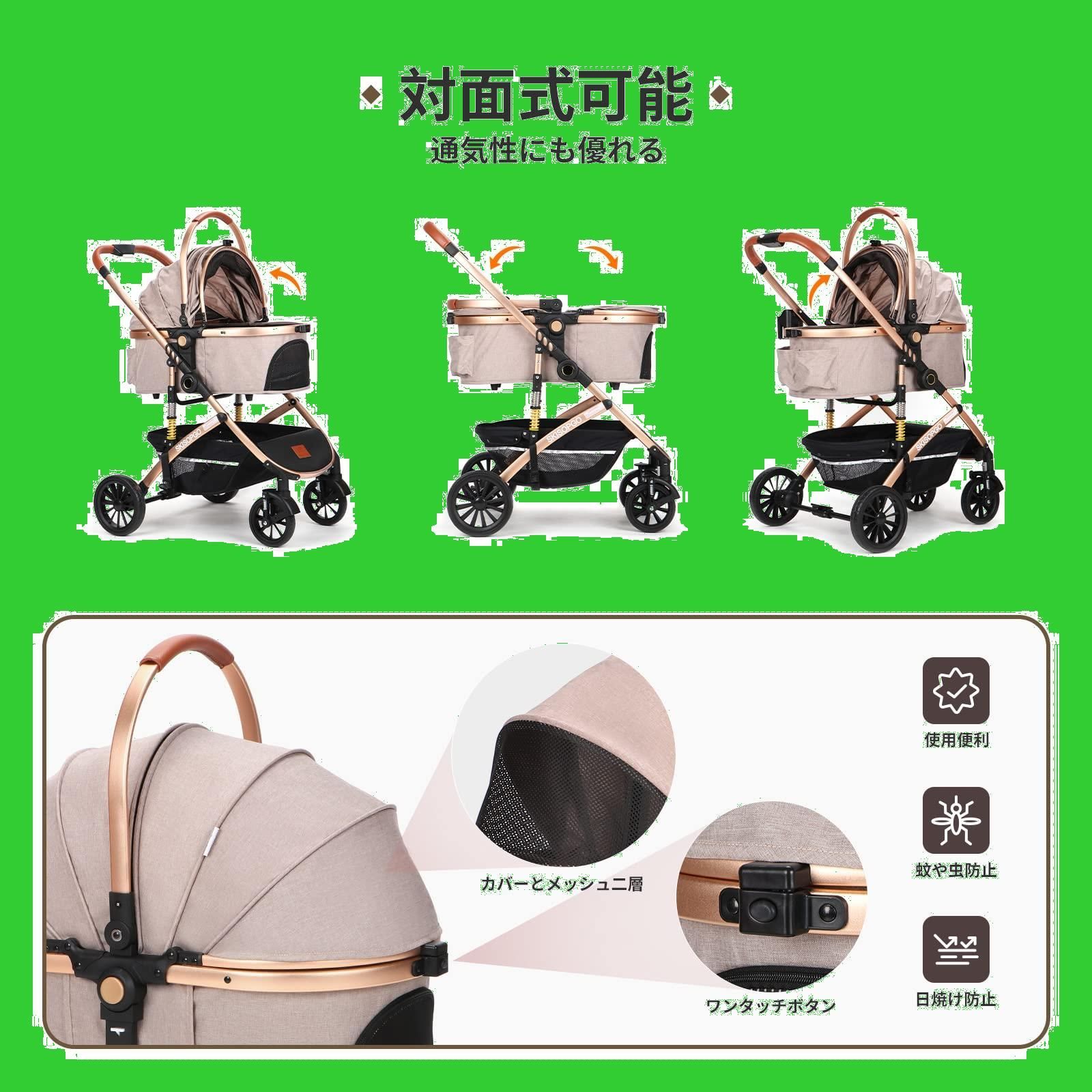 SKISOPGO ペットカート 折りたたみ 犬用ベビーカー 小型犬 キャリーカート 組み立て簡単 猫カート バギー 飛び出し防止 EVA車輪 SKISOPGO ペットカート いぬ用 バギー 折りたたみ式 耐荷重25Kg