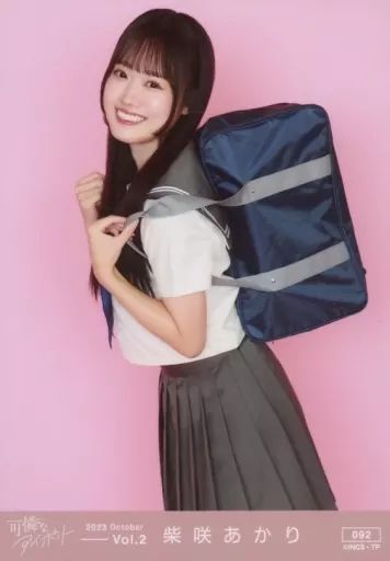 中古】生写真(女性) 092：可憐なアイボリー/柴咲あかり/生写真セット