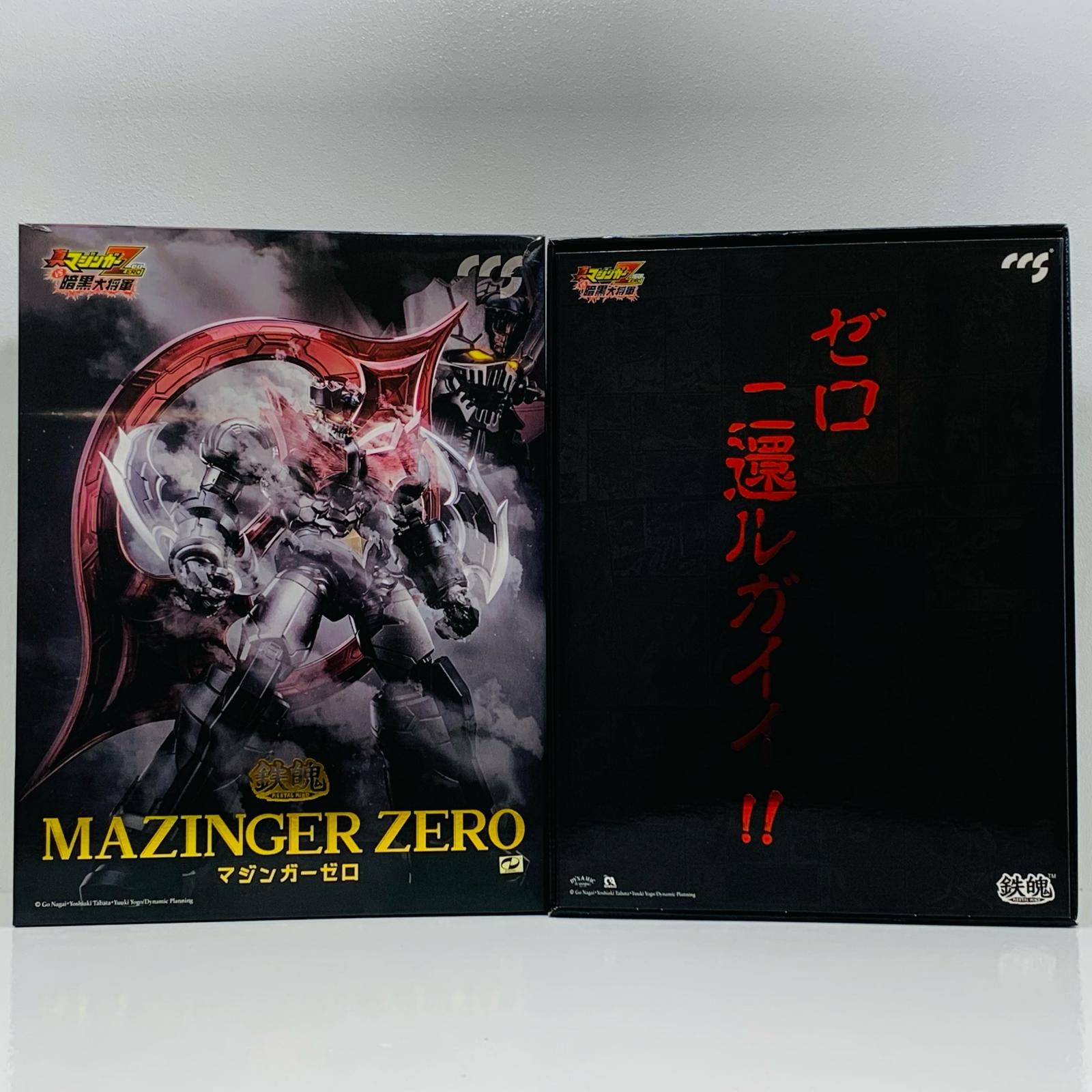 激安挑戦！！ 中古 フィギュア 真マジンガーZEROvs暗黒大将軍 マジンガーZERO その他