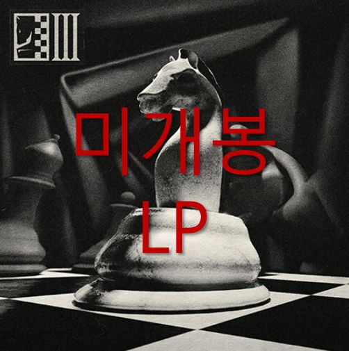 カリオン Garion ー 3 家 LP