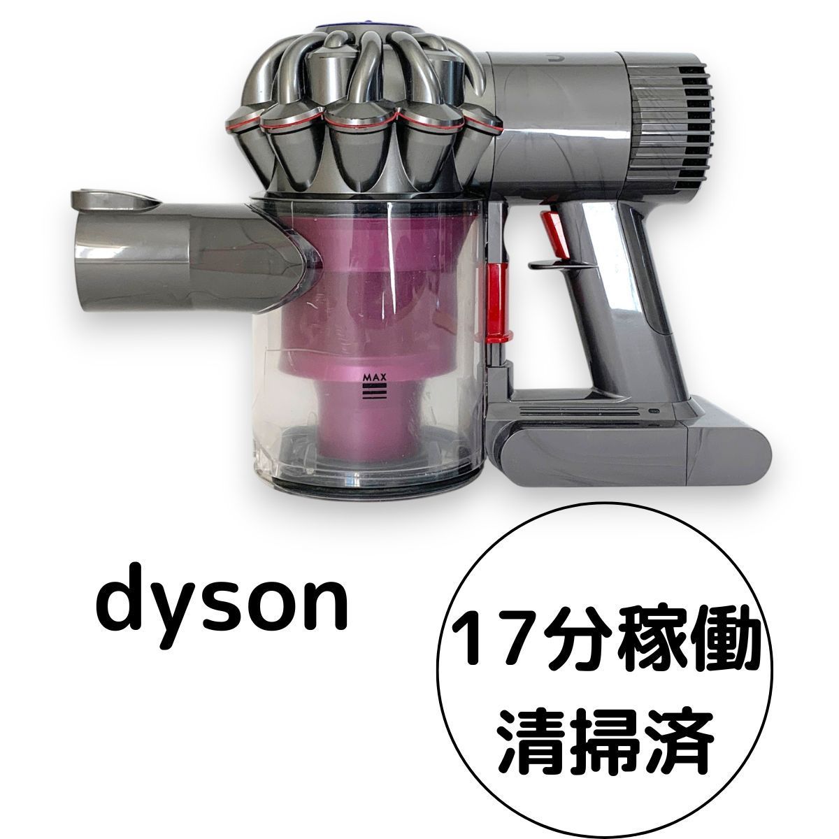【メンテナンス済み】ダイソンコードレス掃除機 DC74　A1668 メンテナンス済み】ダイソンコードレス掃除機 DC74 A1668