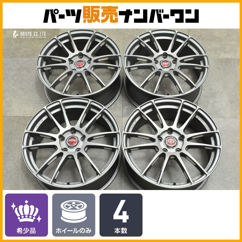 希少品】RAYS グラムライツ 57XTREME SP SPEC 18in 7.5J+50
