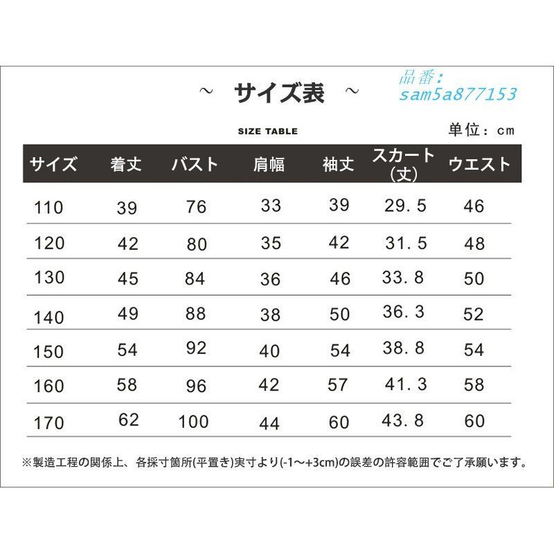 韓国 フォーマル