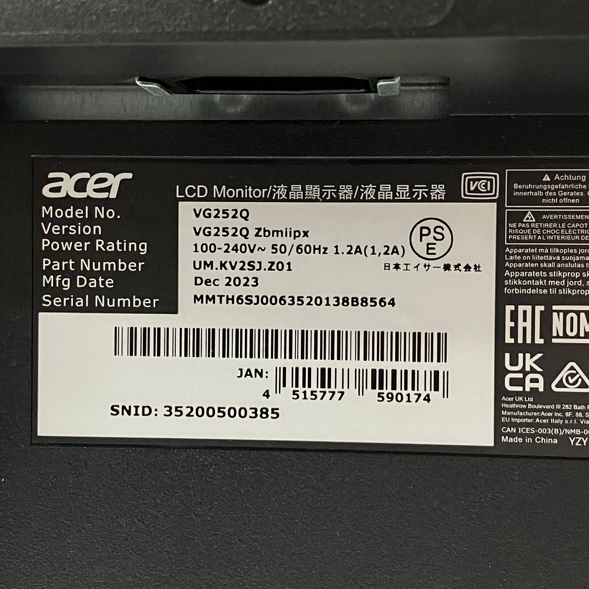 acer