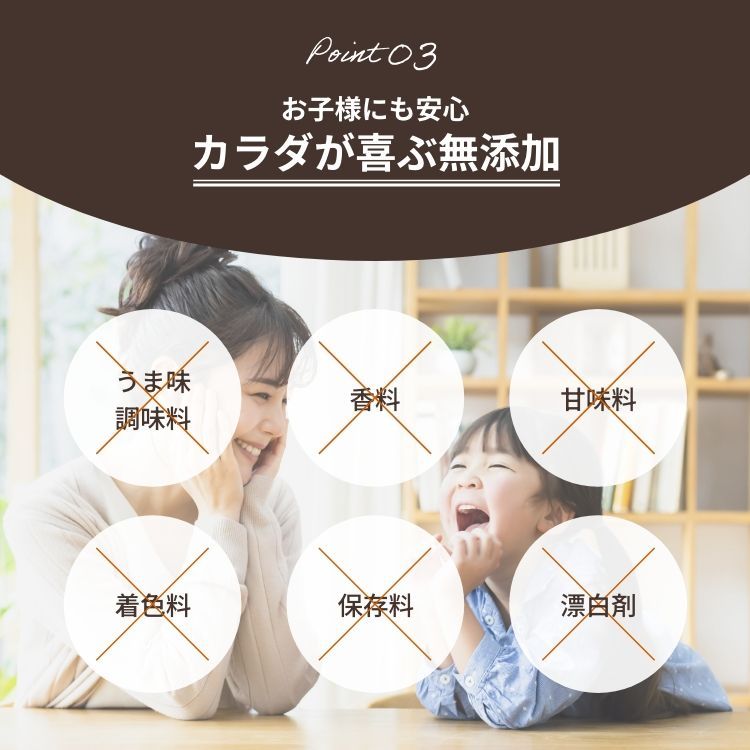 完全食