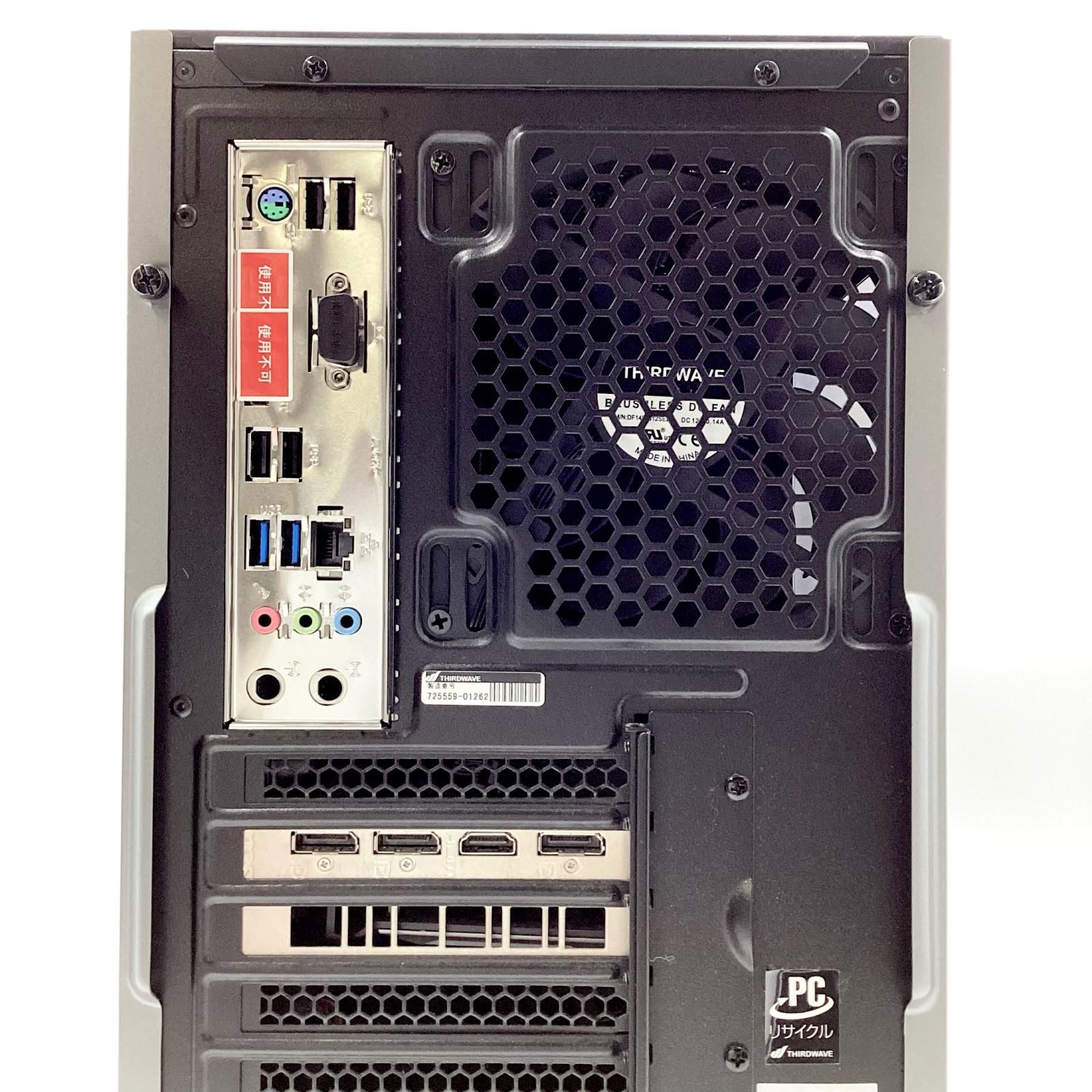 ゲーミングPC i7 9700K RTX2070super 新品ピラーレスケース ゲーミングPC i7 9700K RTX2070super 新品ピラーレスケース