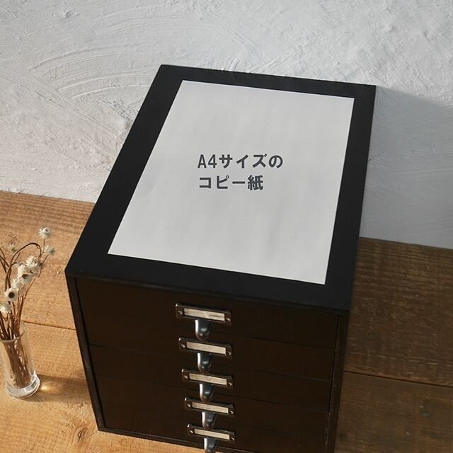 A4 書類ケース5段