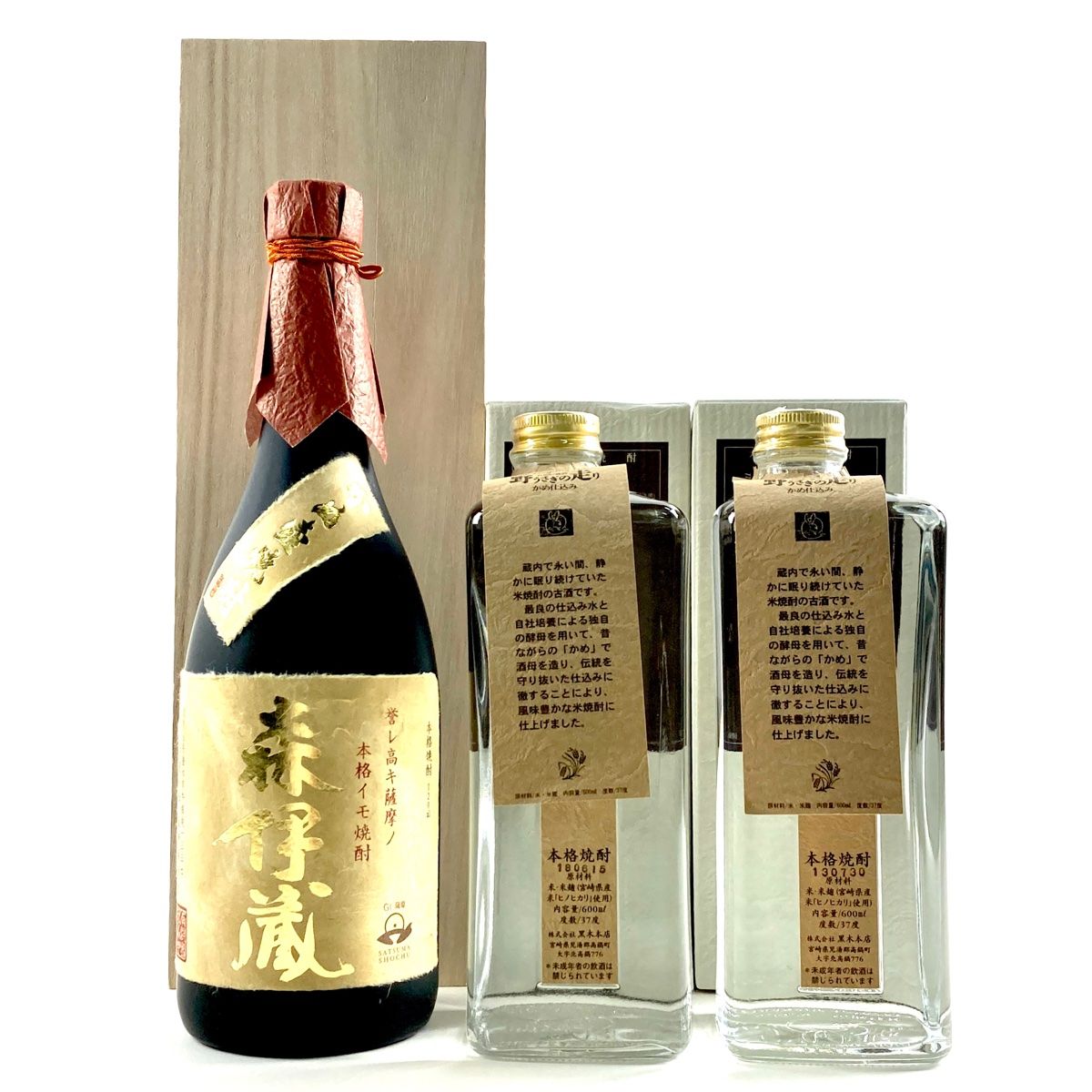 東京都内限定お届け】 3本 黒木本店 森伊蔵 600ml 米 いも焼酎 【古酒】 - メルカリ