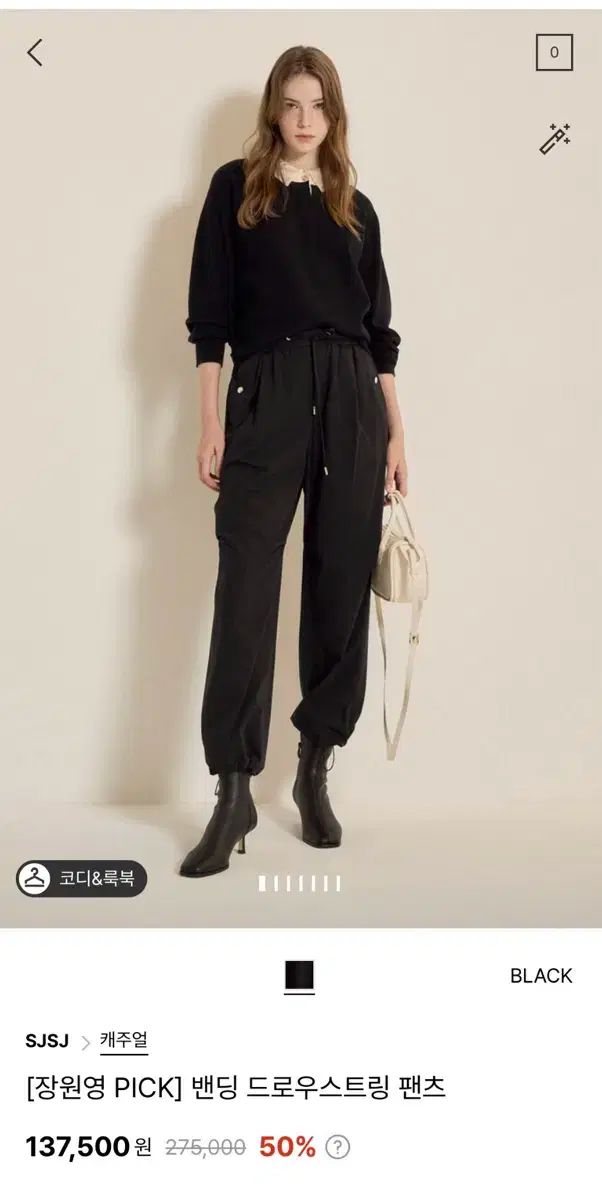 【日本最大級】 SJSJ バンディング ドローストリング 豊かな