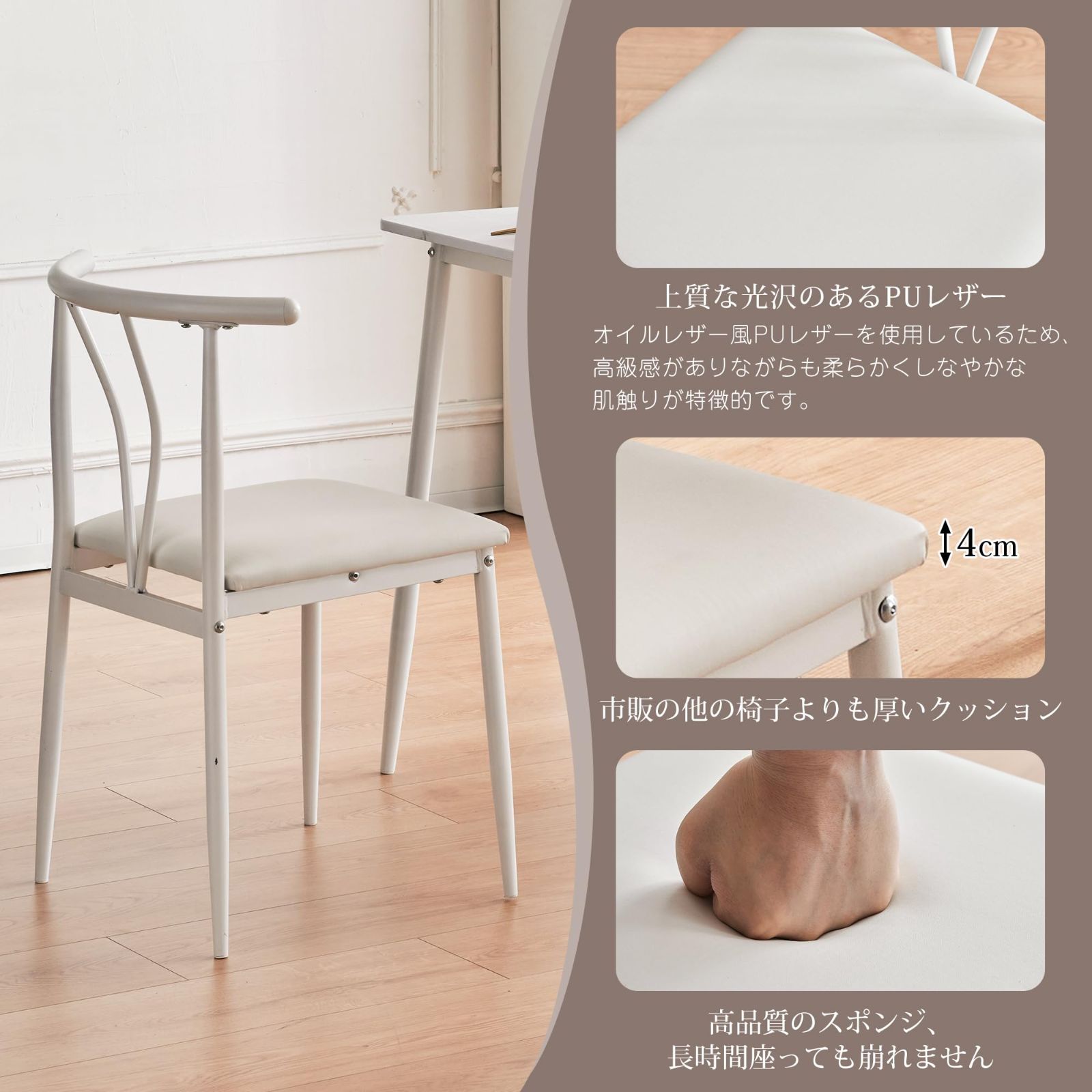 ハイバック