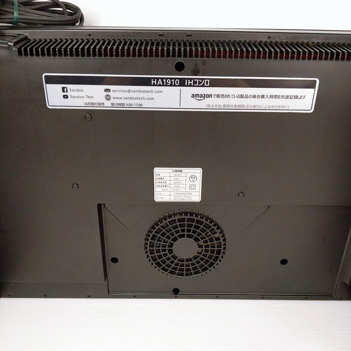 生活家電 【品】Sandoo 2口 クッキングヒーター IH 卓上コンロ 脚付き 