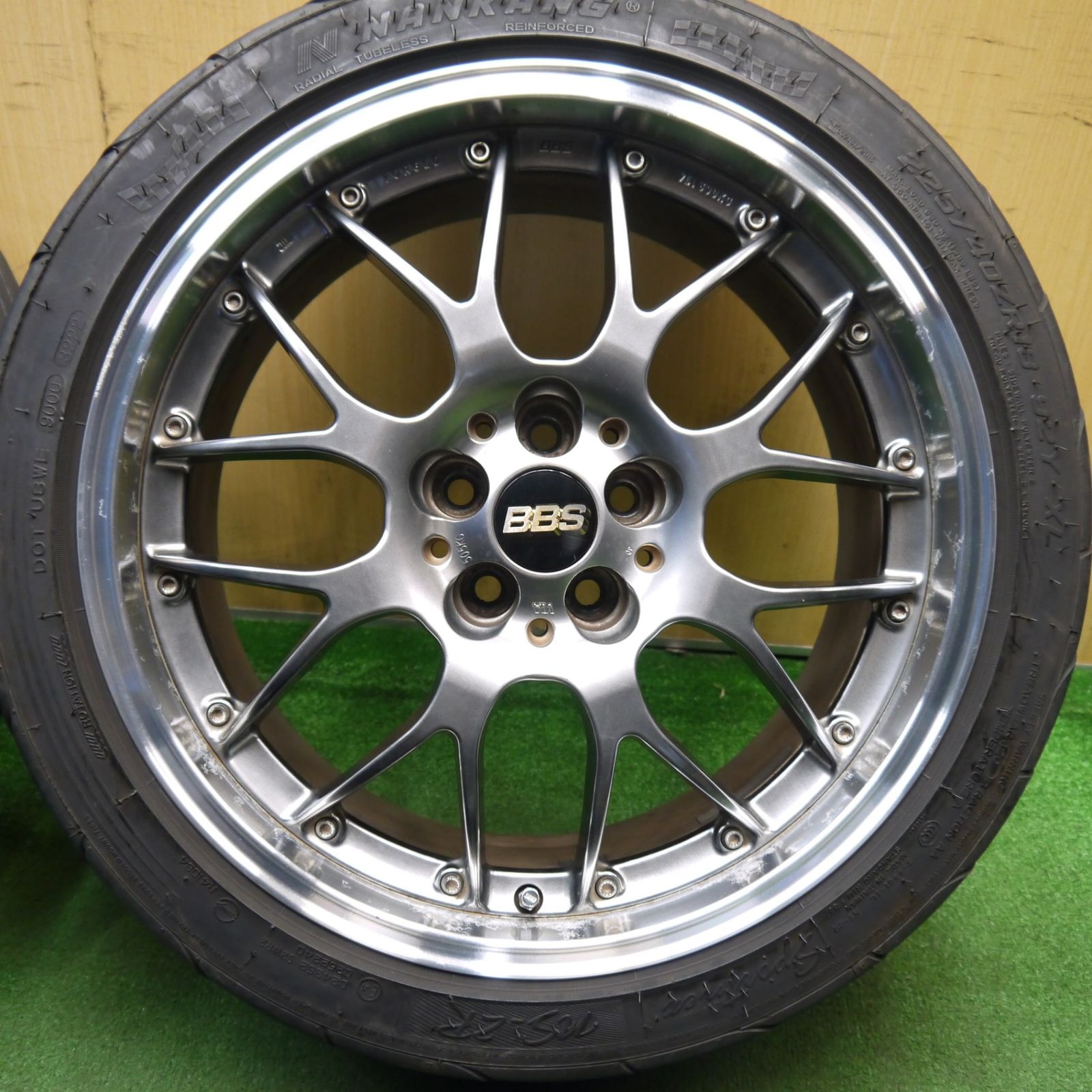 RS931H