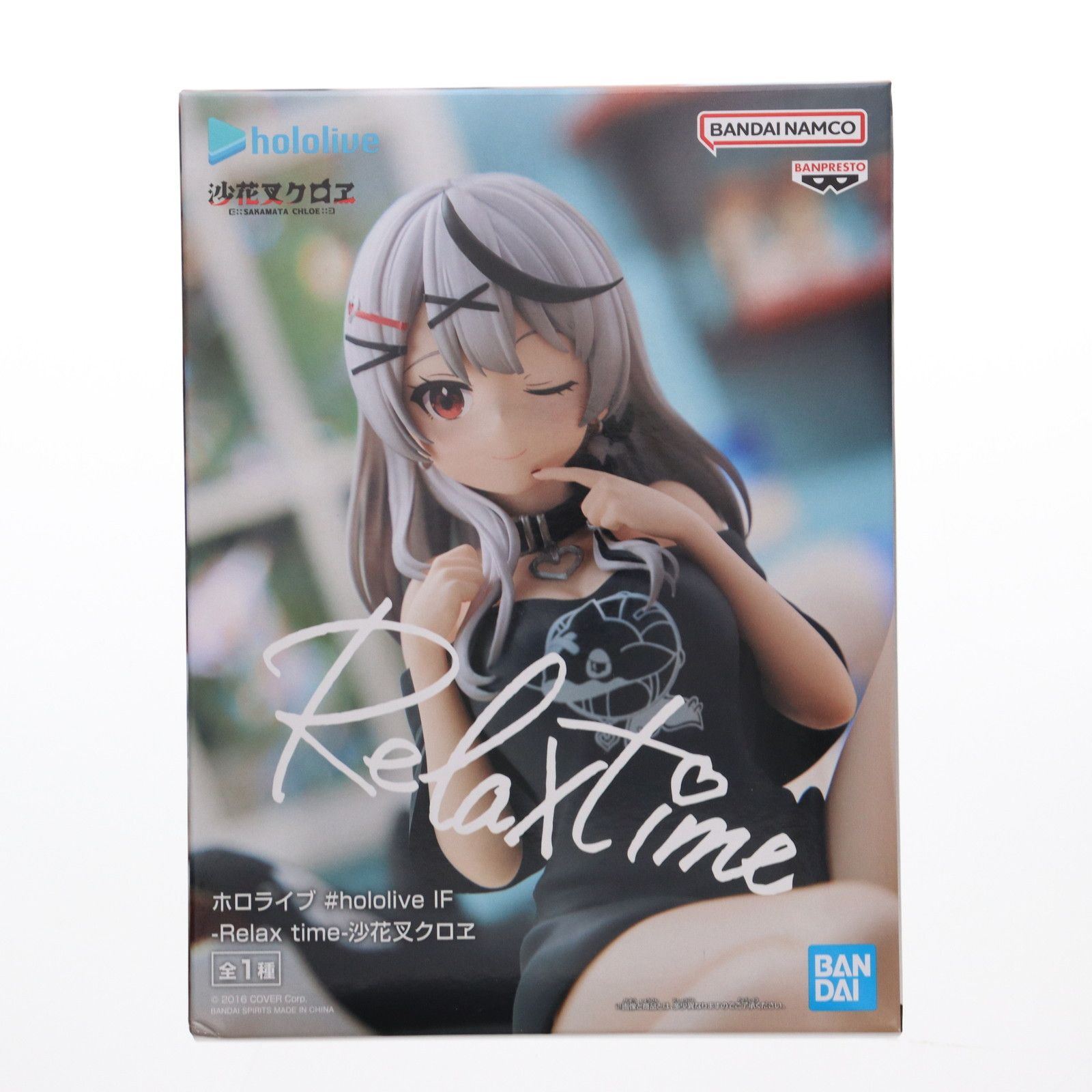 ホロライブ　Relax time 沙花叉クロヱ　フィギュア　36個 61WIkpqyScL._AC_SY200_QL15_.jpg