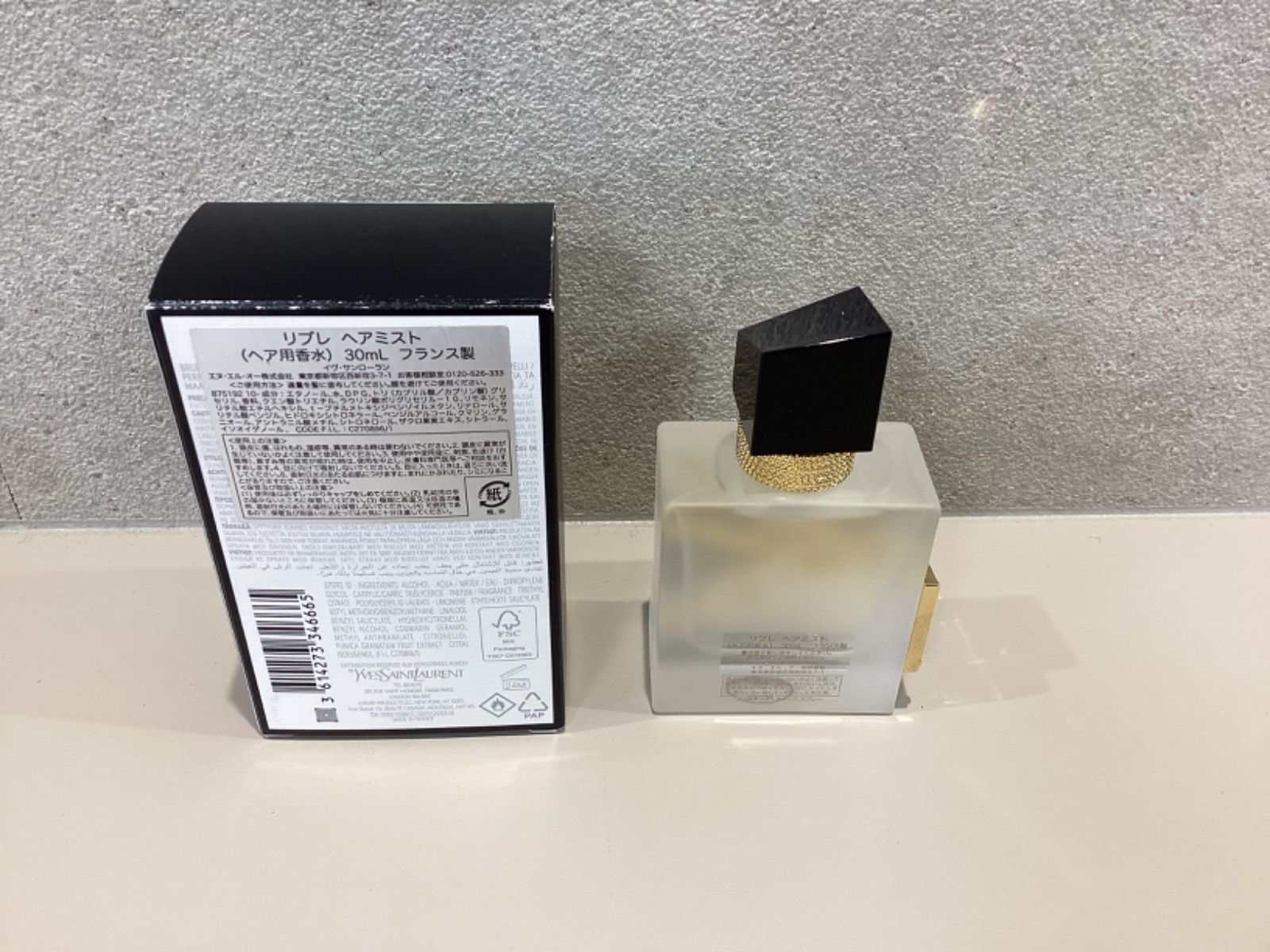 l235 イヴ・サンローラン リブレ ヘアミスト 30ml 未使用品 - メルカリ