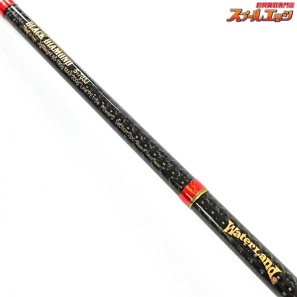 【ウォーターランド】 ブラックダイヤモンド S703J Water Land