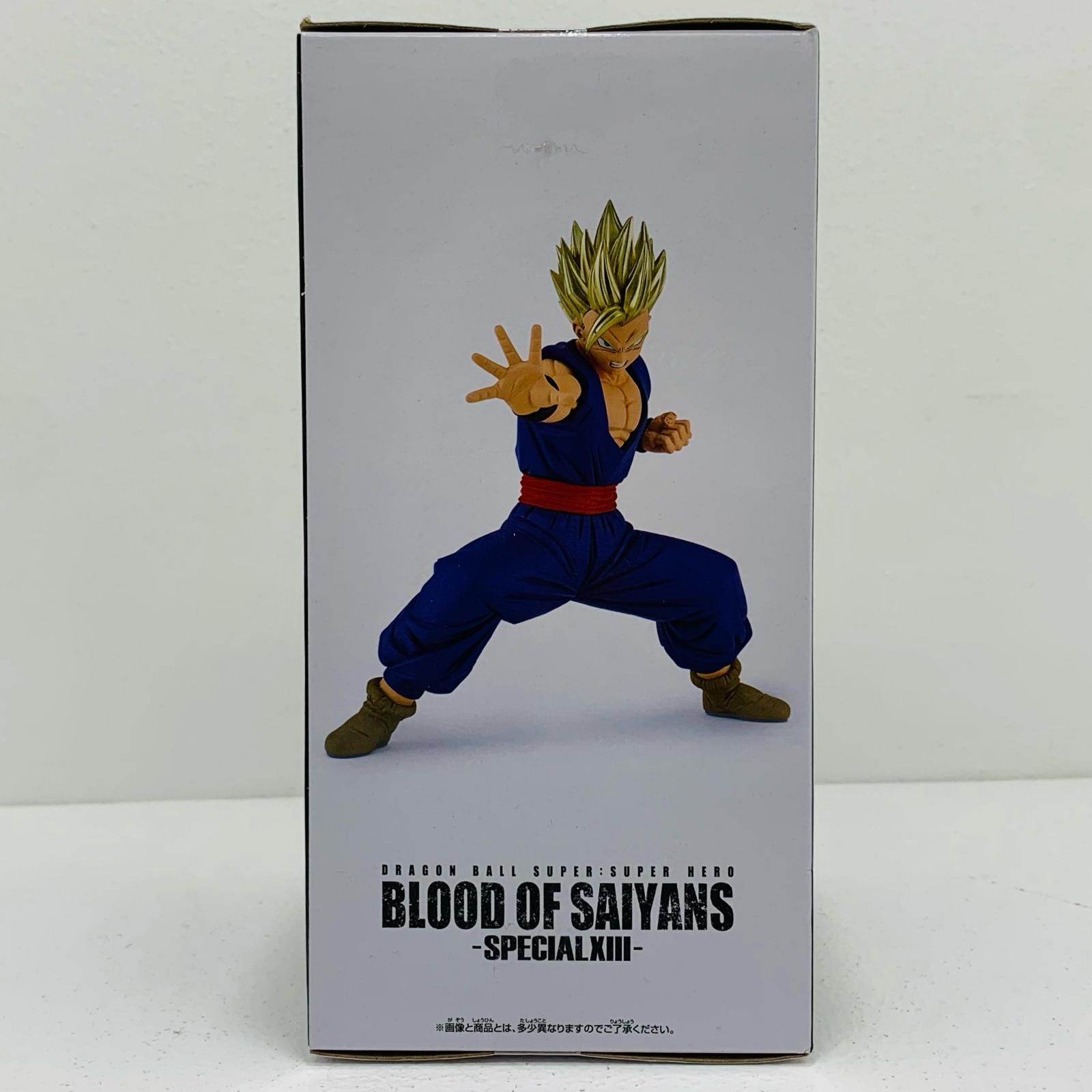 中古　ドラゴンボール　フィギュア 中古 フィギュア ドラゴンボール超スーパーヒーロー 超サイヤ人
