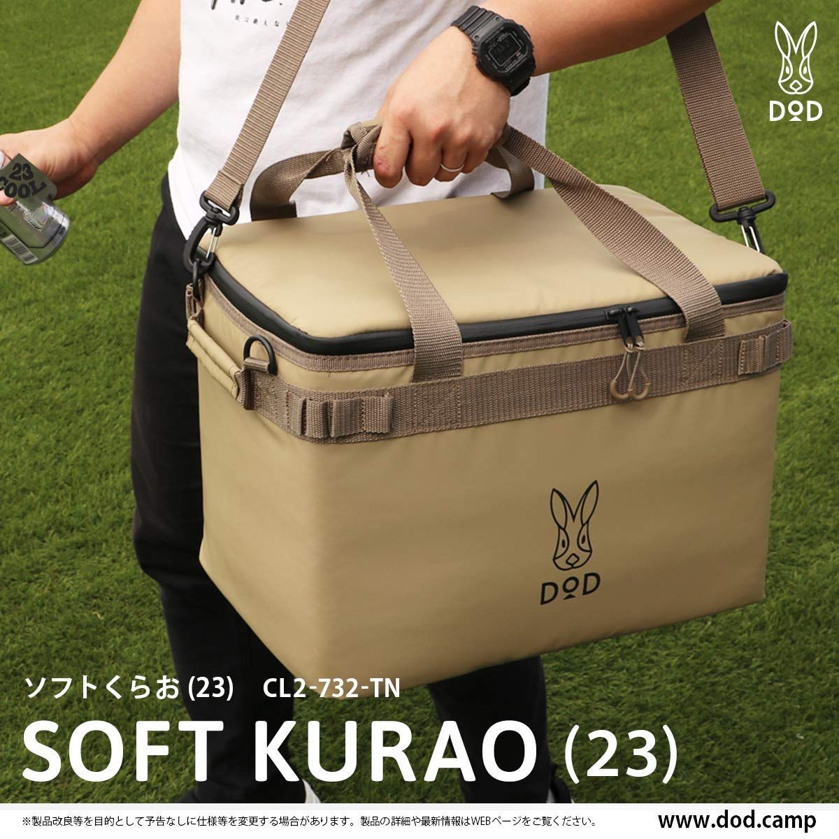 DOD ディーオーディー