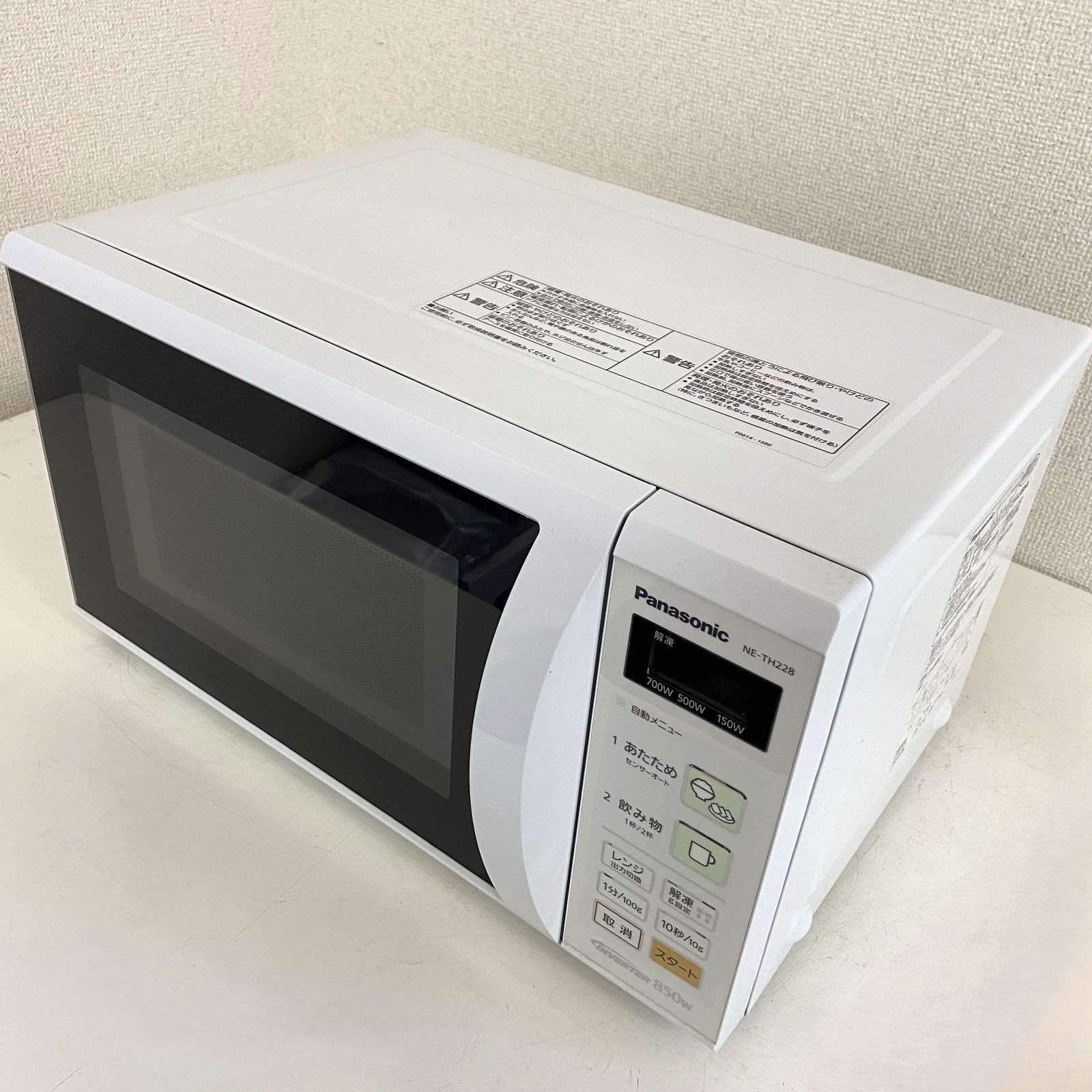 Panasonic NE-TH228 850W 電子レンジ 概要 単機能レンジ NE-EH228 | オーブンレンジ・単機能レンジ