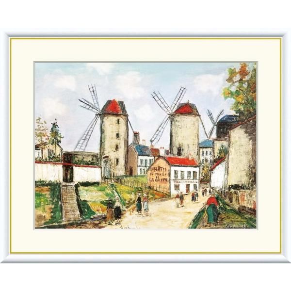 高精細デジタル額装版画 世界の名画 ユトリロ 「 モンマルトルの風車 」 サイズ F6号