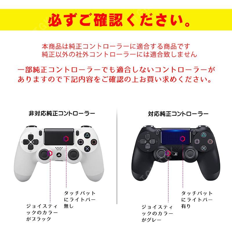 PS4コントローラー用 背面パドルアダプター MZ-1350 背面ボタン 連射