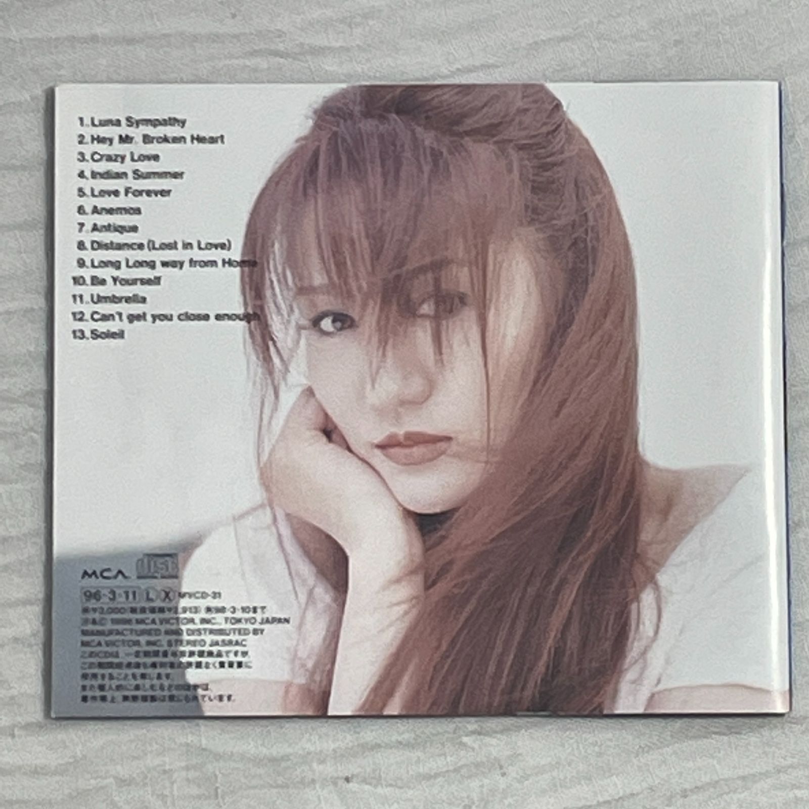 浜田麻里｜Persona（ペルソナ）｜中古CD｜全13曲収録 - メルカリ