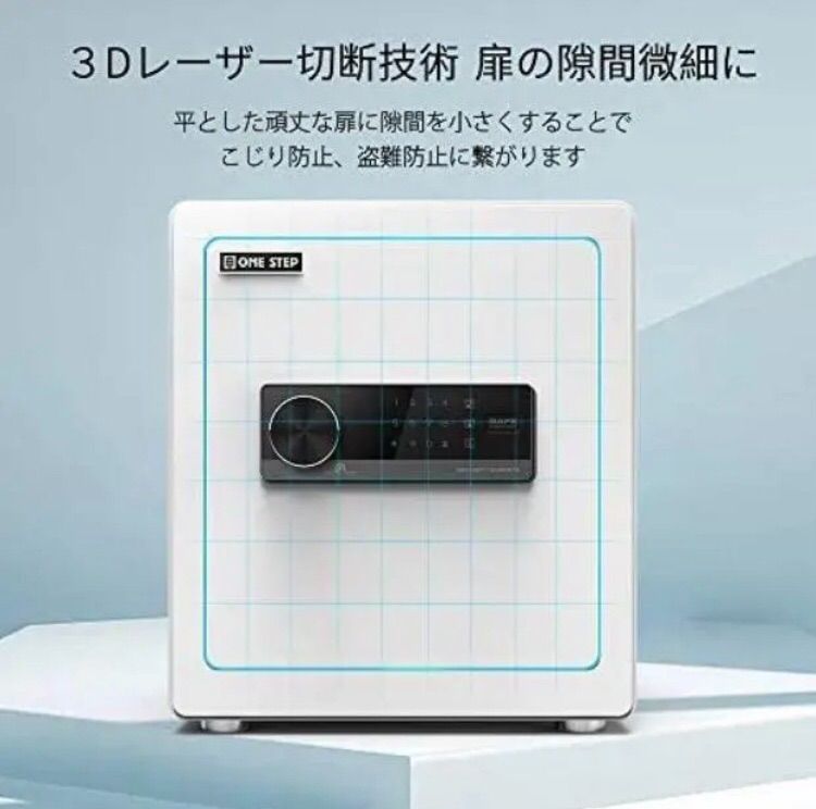 金庫 緊急キー テンキー式振動警報壁付け アンカーボルト付き 40cm