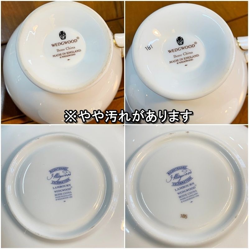 WEDGEWOOD ランボーン カップ＆ソーサー 2客セット LAMBOURN ウェッジウッド イギリス製 ボーンチャイナ 1995 金彩 グリーン  緑 コーヒーカップ 廃盤【RU0308-1】 - メルカリ