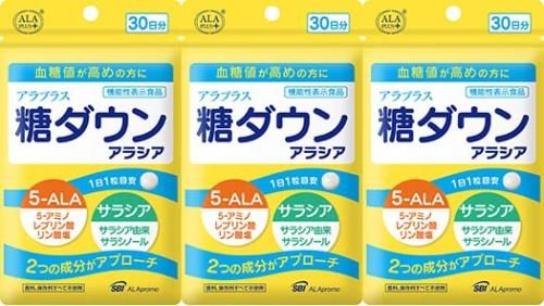 3個セットアラプラス 糖ダウン アラシア 30粒 30日分 機能性表示食品