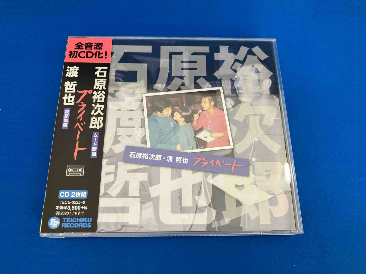 石原裕次郎、渡哲也主演『大都会シリーズ』ミュージック・ファイルＣＤ３枚セット 渡哲也主演、石原裕次郎製作の刑事ドラマ「大都会」のサントラが