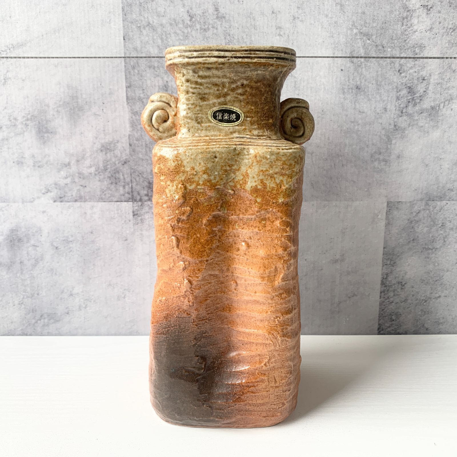 信楽焼 花瓶 フラワーベース - 花瓶・フラワースタンド