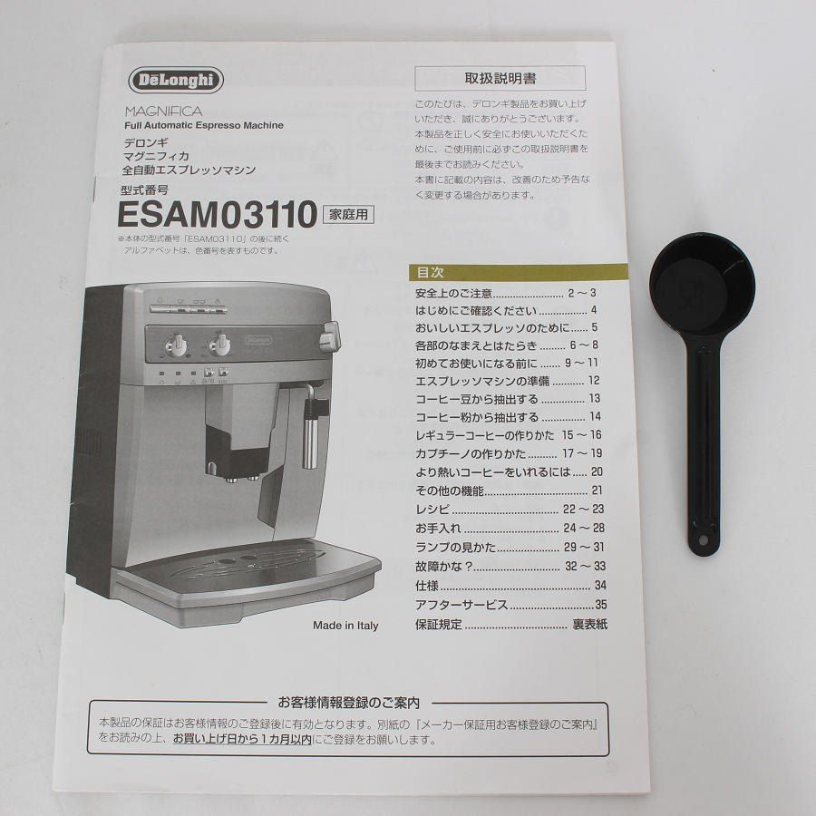 HiBREW H10B セミオートマチックエスプレッソマシン 新品同