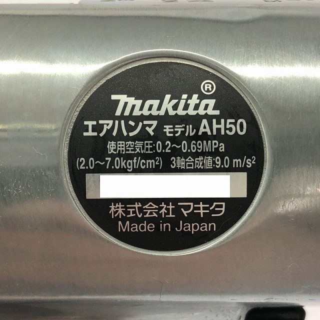 エアツール 106429