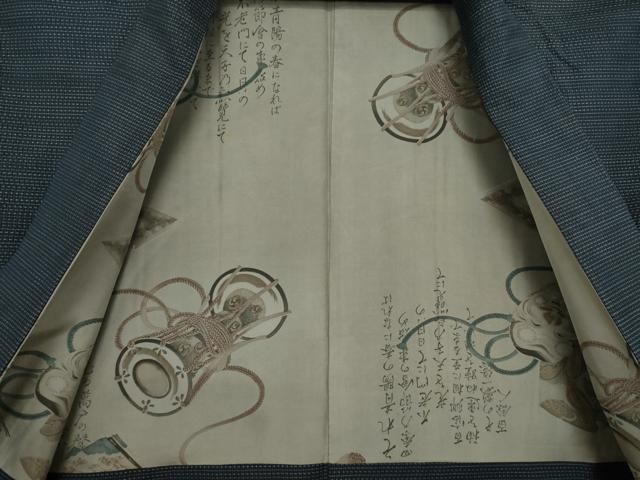 平和屋着物○男性 本場大島紬 アンサンブル 変わり格子 正絹 逸品