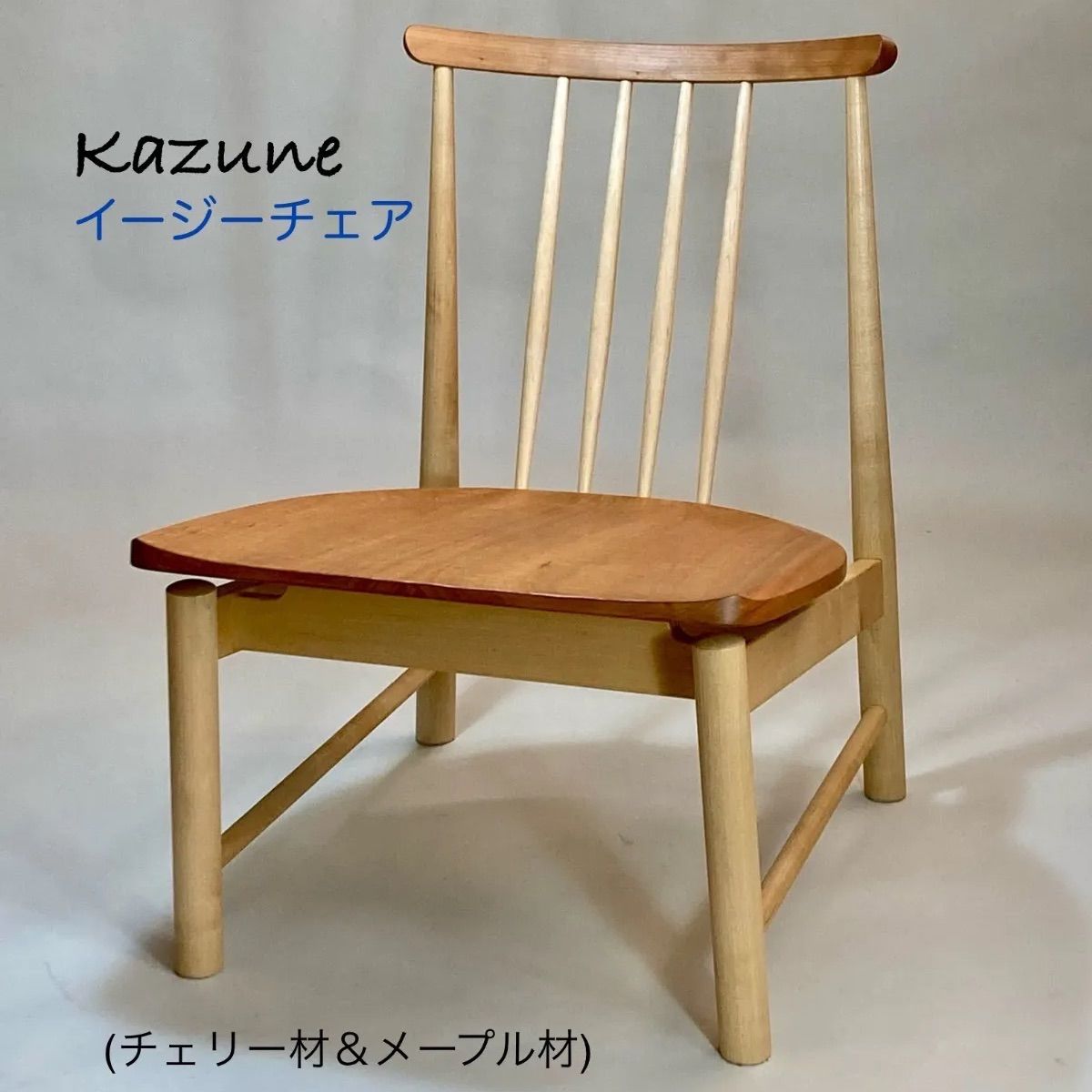 木工房Kazuneハンドメイド⭐︎イージーチェア・木製安楽椅子 