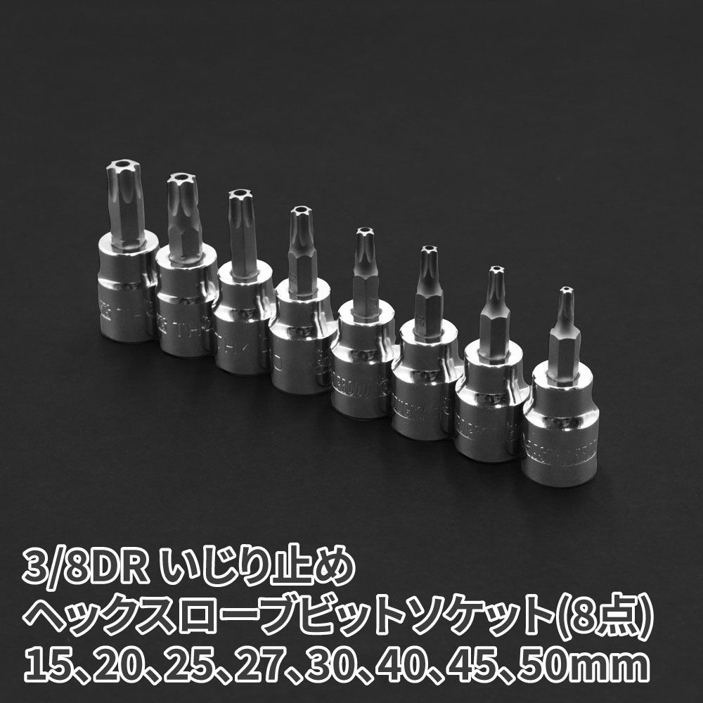アストロプロダクツ ツールセット ミリ (48点組) TS197 - メルカリ