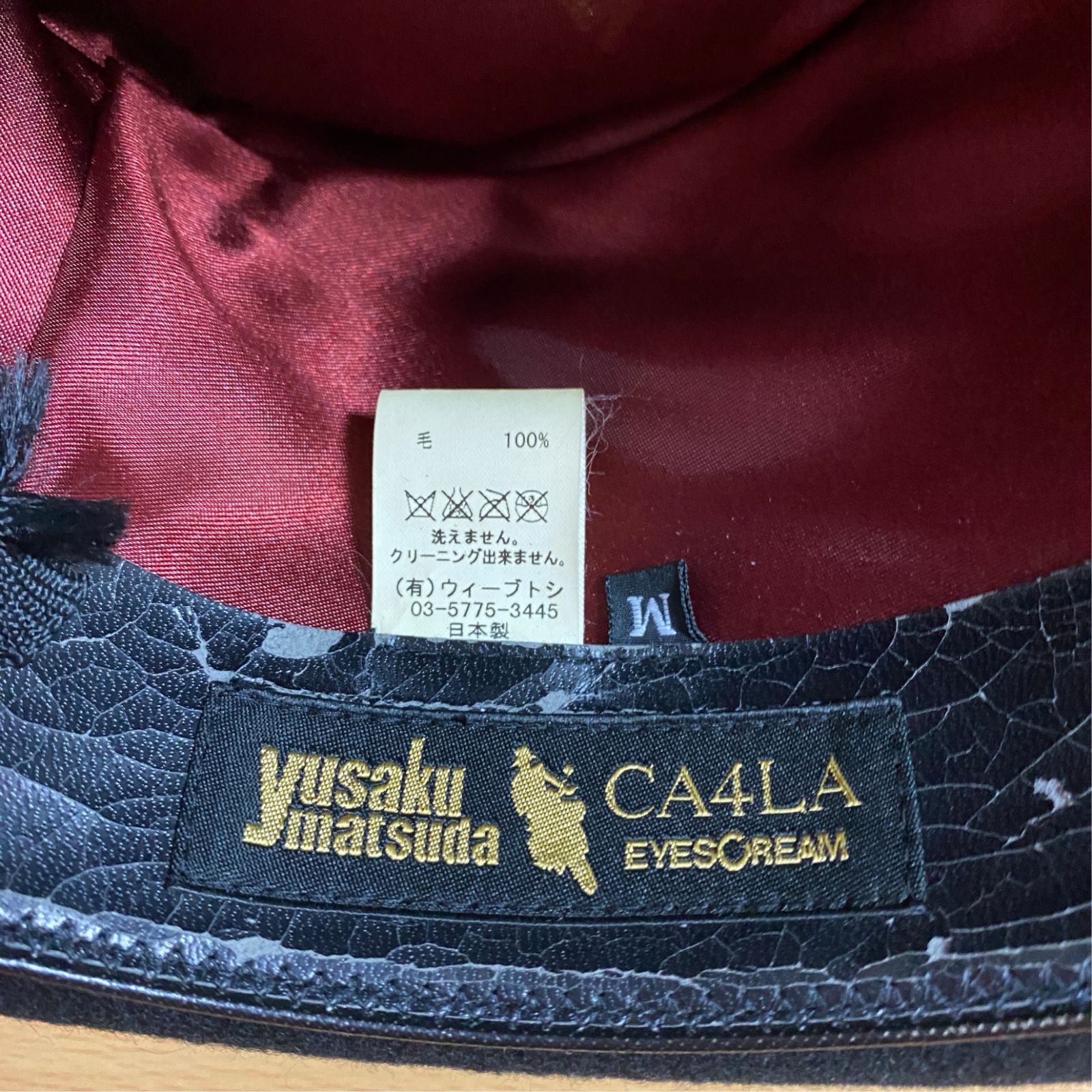 バスジャック事件 ルームシューズ 新品 FUGA FUGA 佐藤繊維