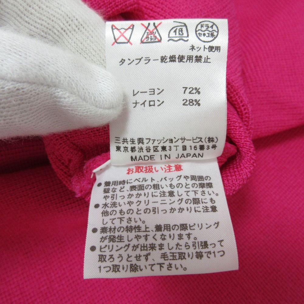 ニット